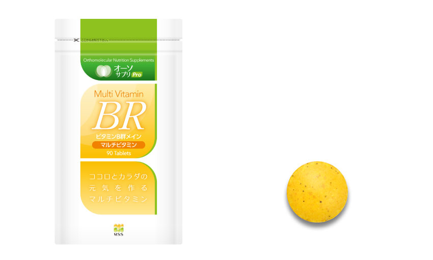 オーソサプリ　マルチビタミン Amazon.co.jp: オーソサプリ マルチビタミンBR 90粒 アンチドーピング