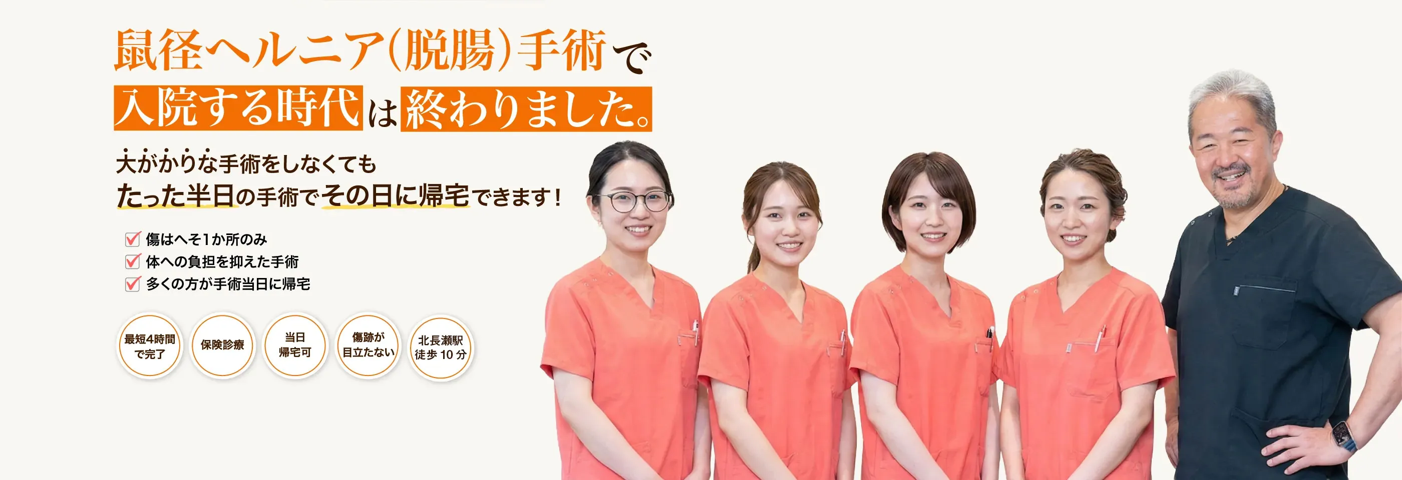 トップイメージ