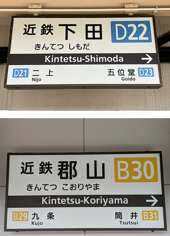 彦根駅からGI外科までのアクセス