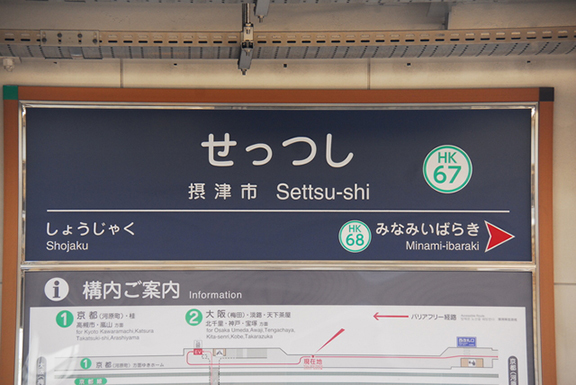 GI外科までのアクセス