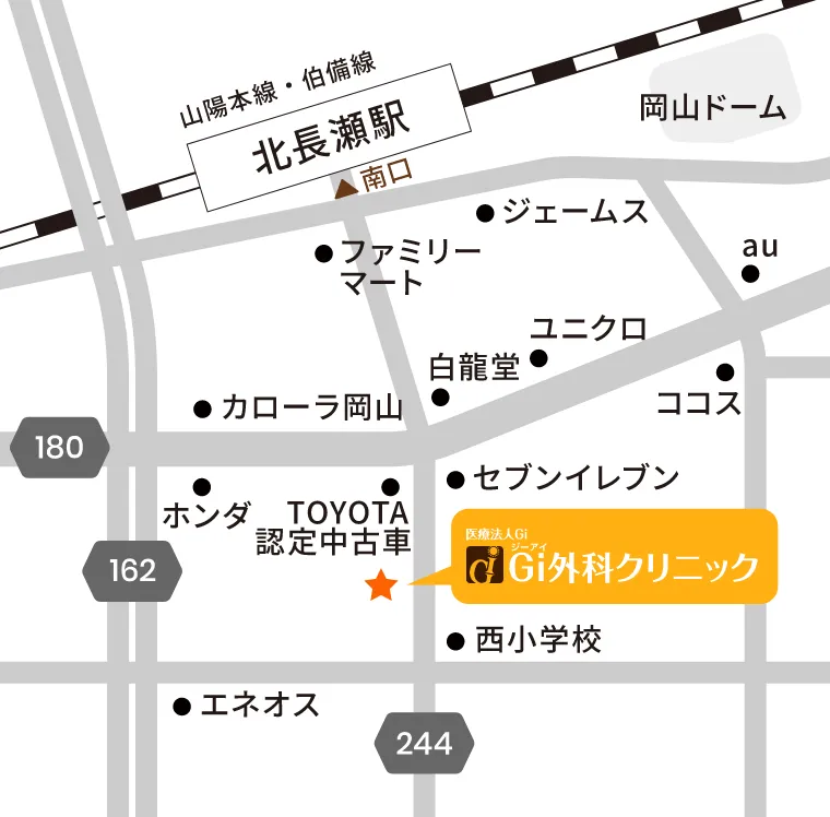 Gi外科クリニック　岡山院